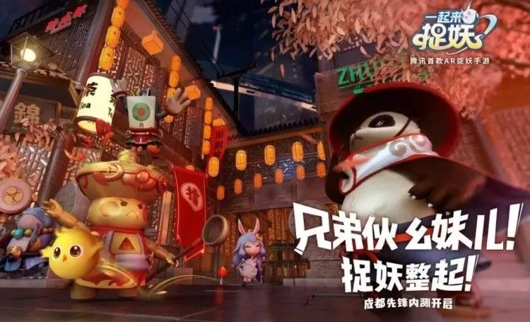 《一起来捉妖》手游获取祈愿鼓的攻略