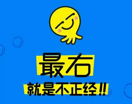最右app中发布树洞消息的具体操作方法