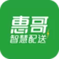 惠哥速配的详细功能介绍