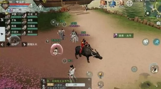 《楚留香》手游日常任务的游戏方法