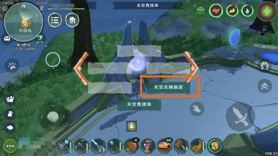 《创造与魔法》获得融合魔法石的图文教程