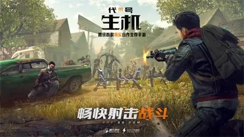 《代号生机》中获取石头的详细攻略