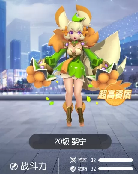 《一起来捉妖》中婴宁觉醒的详细攻略