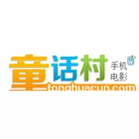 童话村中缓存电影的具体操作方法
