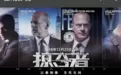 黑影app快速提取哔哩哔哩视频音频的具体操作方法