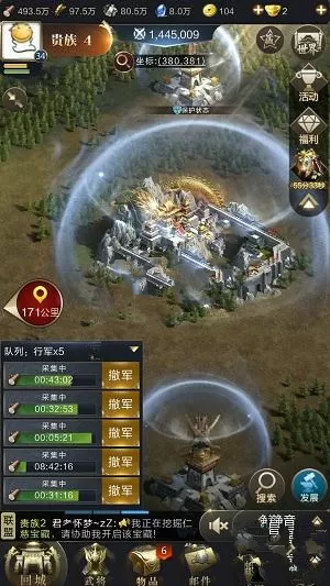 《乱世王者》皇城争夺战的游戏方法
