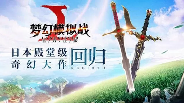《梦幻模拟战》威拉转职推荐