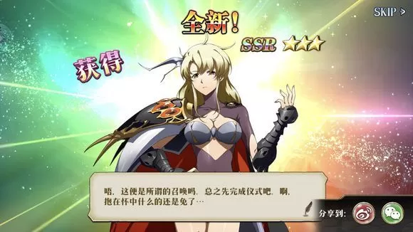 《梦幻模拟战》竞技场的游戏攻略