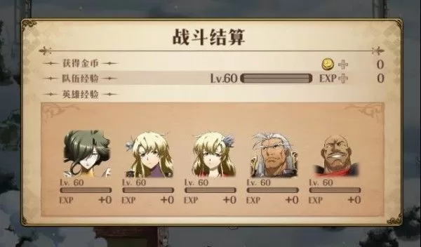 《梦幻模拟战》雪人谷大危机的游戏方法