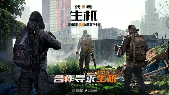 《代号生机》中恢复健康值的具体技巧