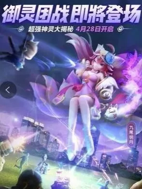 《一起来捉妖》玩100条血boss单挑的详细攻略