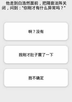 《中孚传》中第59章战斗通关的详细攻略