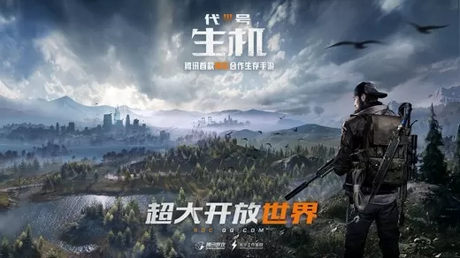 《代号生机》中制作M416的详细攻略
