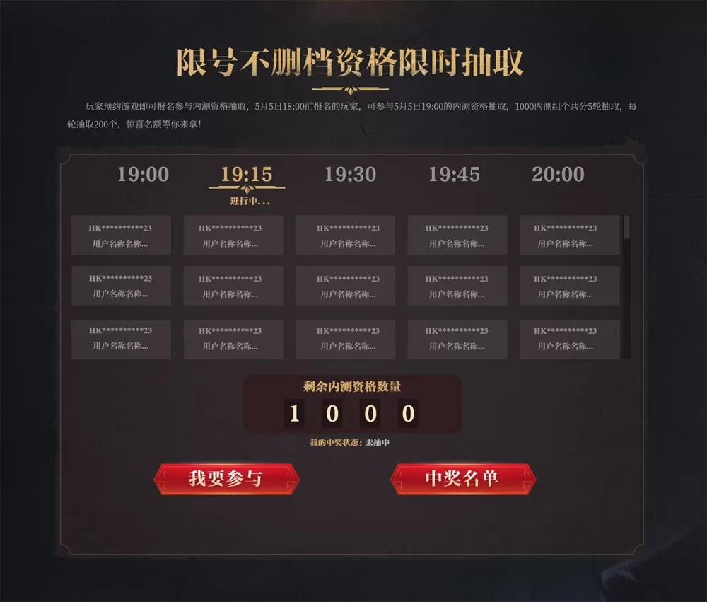 《拉结尔》中得不删档资格的具体操作步骤