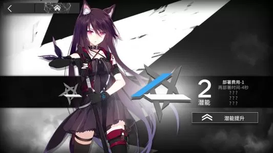 《明日方舟》中刷经验书的具体技巧