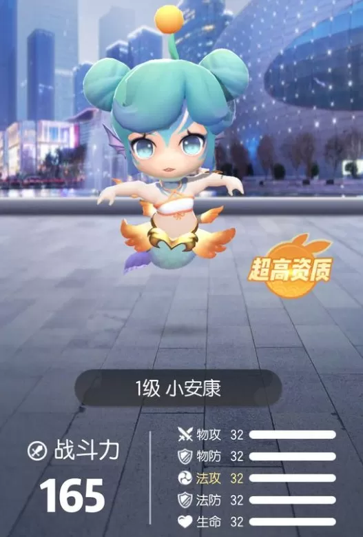 《一起来捉妖》中卖满资质小安康的具体技巧