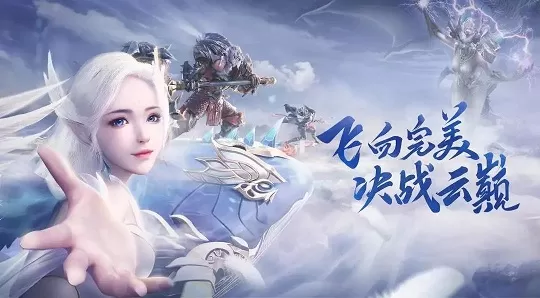 《完美世界》中修罗道通关的详细攻略