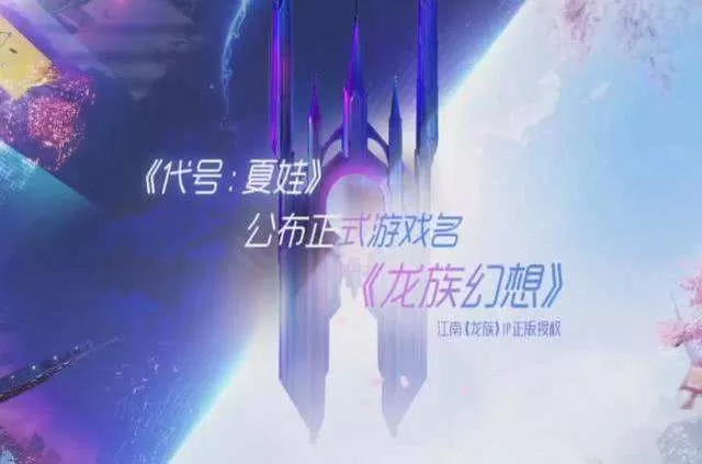 《龙族幻想》中人格选择技巧的详情介绍