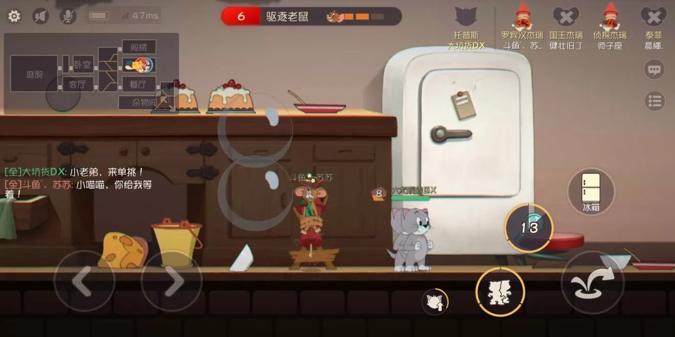 《猫和老鼠》猫咪角色取胜的详细攻略
