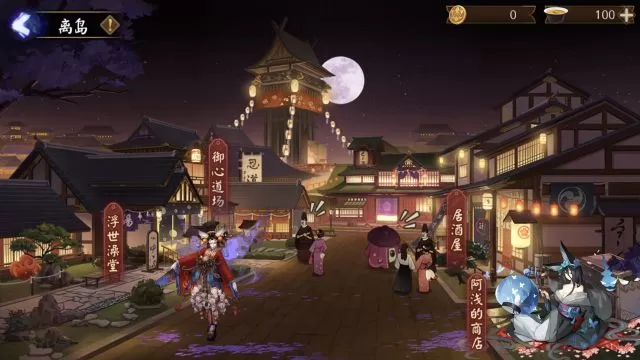 《阴阳师》选离岛之歌道场阵容的详细攻略