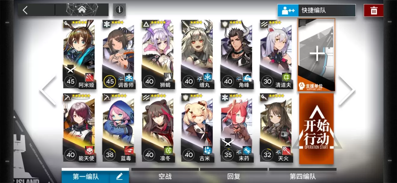 《明日方舟》玩歼灭300+的详细攻略