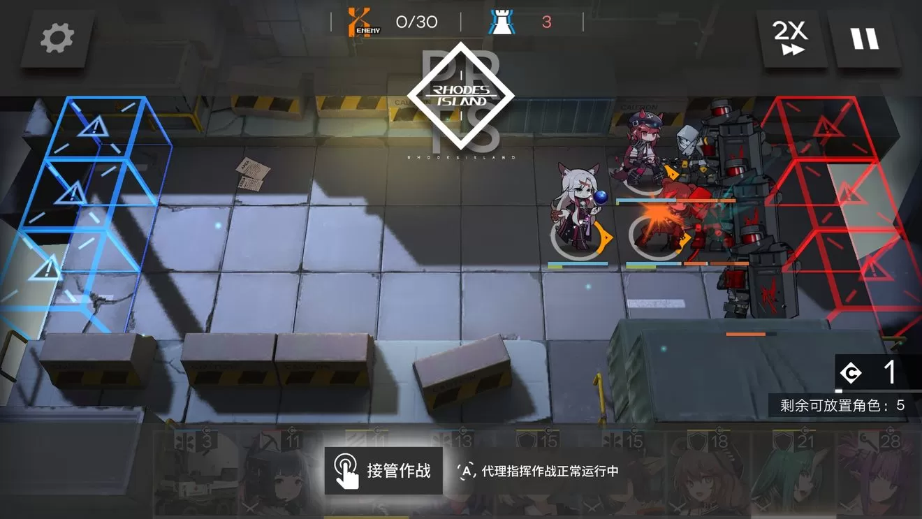 《明日方舟》CE-4三星通关的详细攻略