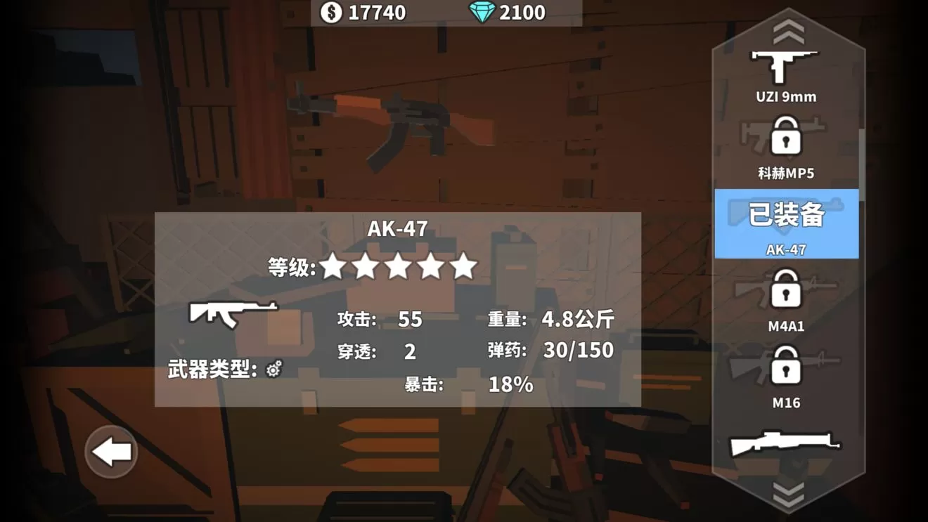 《枪手丧尸幸存者》中防御模式通关的详细攻略