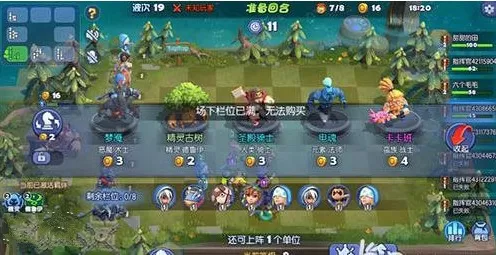 《梦塔防》出现提示场下栏位已满的具体处理步骤