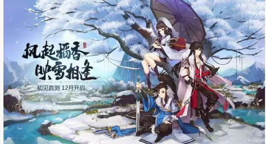《剑网3指尖江湖》中职业的具体详情讲解