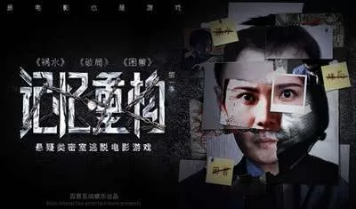 《记忆重构》中DLC更新的详细攻略