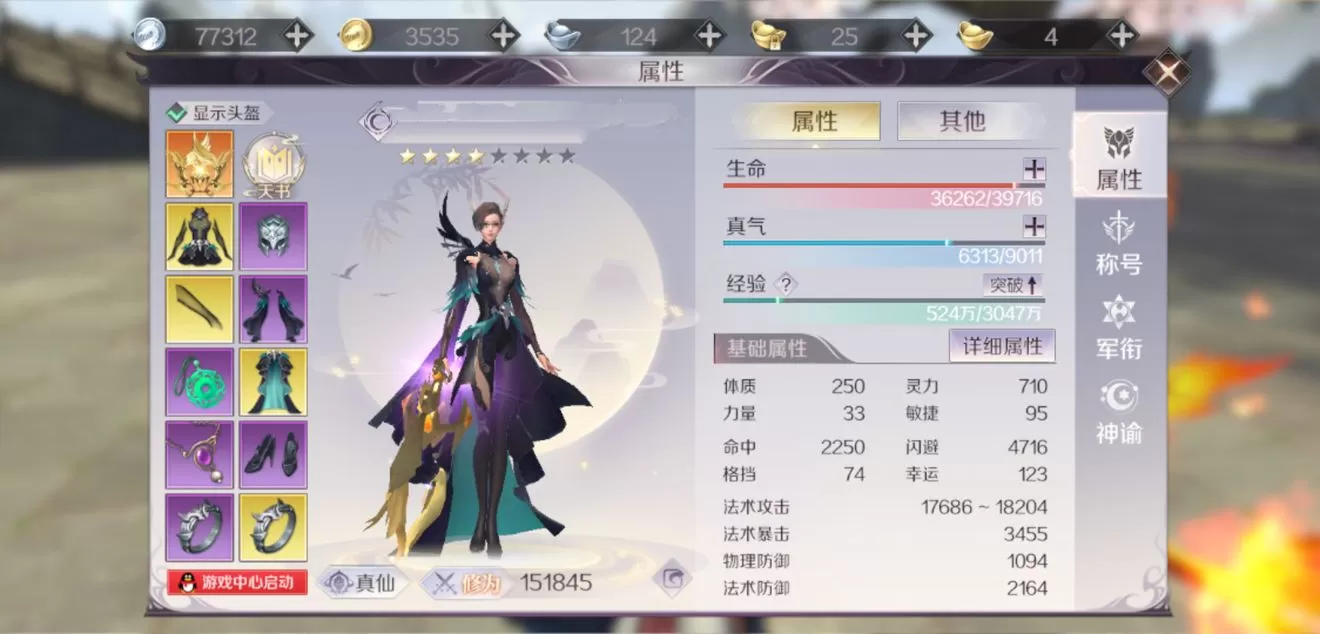 《完美世界》中平民玩家生存之道的详细攻略