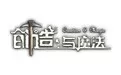 《创造与魔法》中制作展示台的具体技巧
