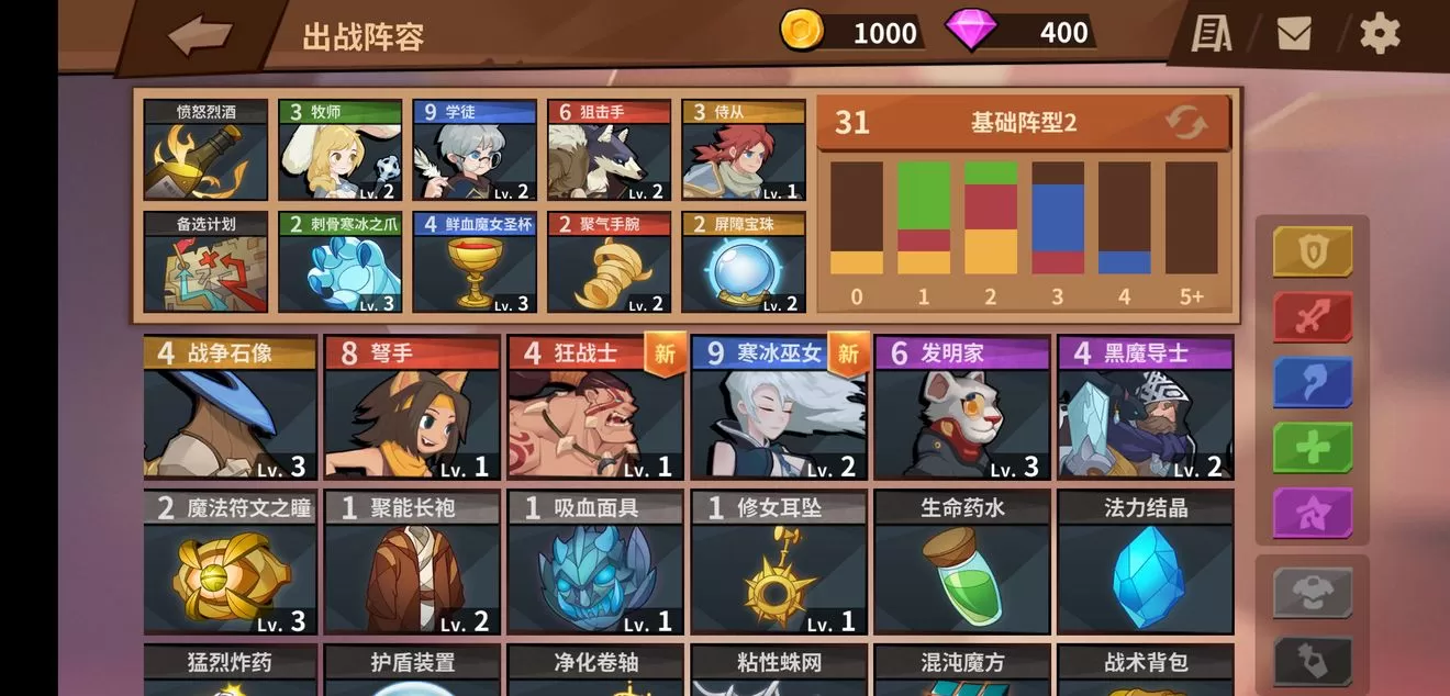 《我的回合》中选打万象卡组的具体攻略