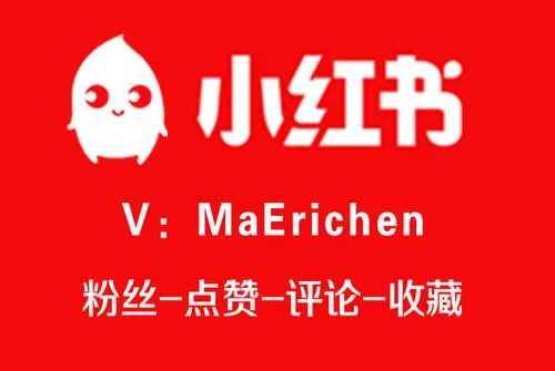 小红书中查看订单的具体操作步骤