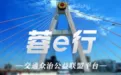 蓉e行中查看违章图片的具体操作方法