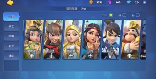 《梦塔防自走棋》中装备进行合成的具体操作步骤