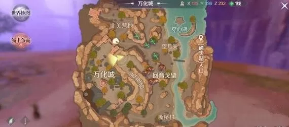 《完美世界》中获得蒸汽先驱碎片的具体技巧