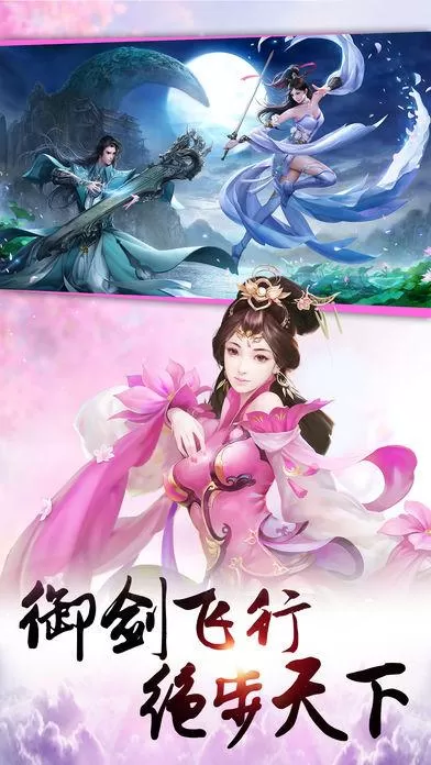 《修真风云录》中探索破阵的具体技巧
