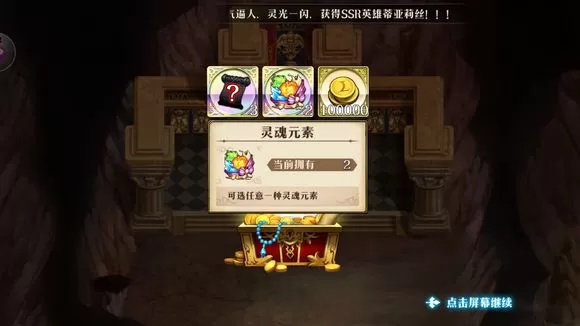 《梦幻模拟战》中速刷海怪支线任务的详细攻略