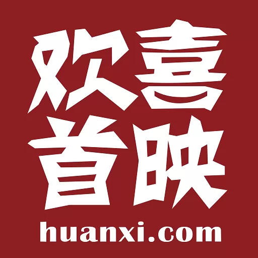 欢喜首映中不能投屏的详细操作步骤