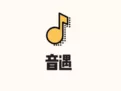 音遇app设置动态头像的具体操作步骤