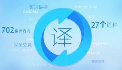 百度翻译中翻译古文的具体操作方法