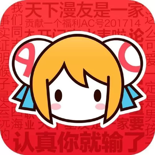 AcFun中更改名字的具体操作步骤