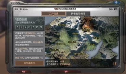 《明日方舟》中获得灾情局纪念币的详细攻略