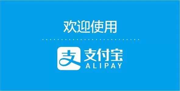 支付宝中使用扫一扫识别花草的具体操作方法