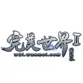 《完美世界》中获得同心镜的具体攻略