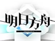《明日方舟》中精英化作用的详细攻略