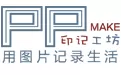 印记工坊制作出音乐相册的具体操作方法