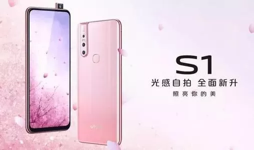 vivoS1中批量删除短信的详细操作步骤