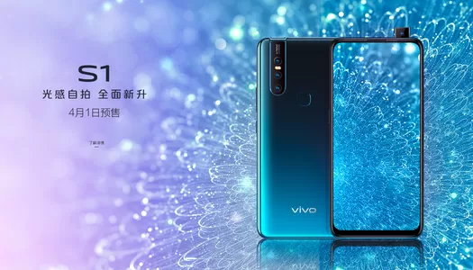 vivoS1中录屏的详细操作步骤